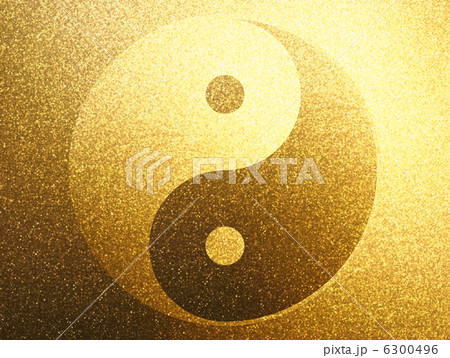 ゴールドの太極図 ゴールドの太極図 6300496