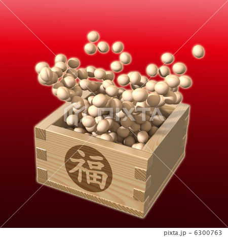 ふくはうち・赤 6300763