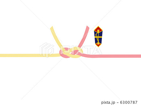 あわじ結び(あわび結び) あわじ結び(あわび結び) 6300787