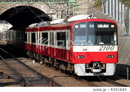 京急2100形電車 快特 三崎口行きの写真素材