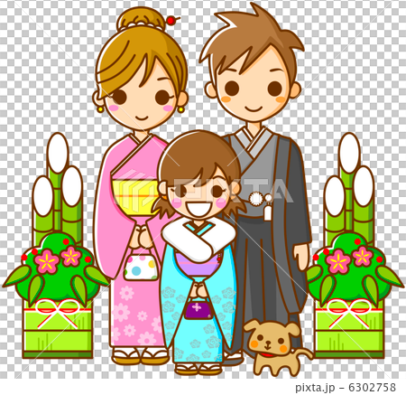 正月 家族 角松 正月 家族 角松 6302758