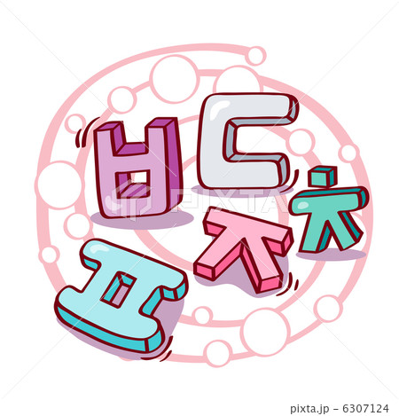 プライイコン1 教育のイラスト素材 6307124 Pixta