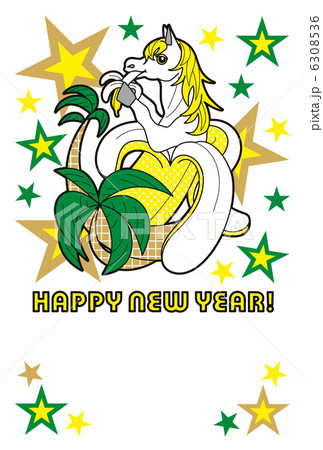 2014年午年完成年賀状テンプレート（馬バナナHAPPYNEWYEAR）黒線 6308536