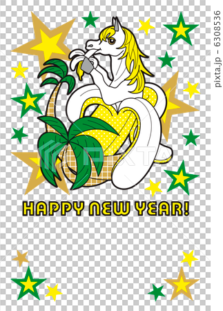 2014年午年完成年賀状テンプレート（馬バナナHAPPYNEWYEAR）黒線 6308536