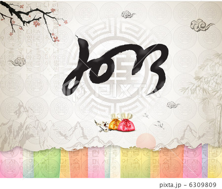 cil_sml_1607725 6309809