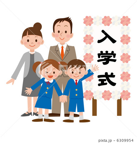 入学式　親子 6309954