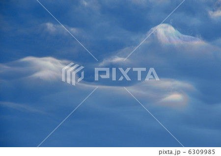 雲の山河 雲の山河 6309985