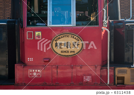 嵯峨野トロッコ列車 嵯峨野トロッコ列車 6311438