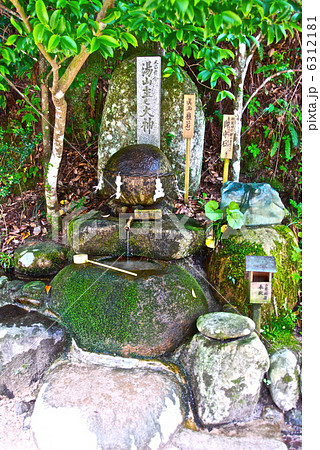 玉作湯神社の「願い石」（島根県松江市玉湯町玉造） 6312181