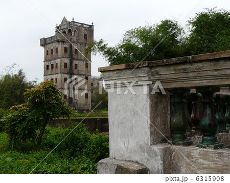 世界遺産「｢中国」華僑の故郷（自力村開平）望楼 6315908