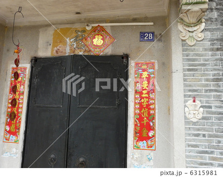 世界遺産「「中国」華僑の故郷(自力村開平)望楼 世界遺産「「中国」華僑の故郷(自力村開平)望楼 6315981