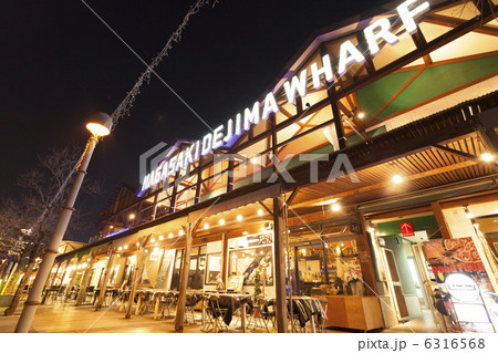 長崎出島ワーフ 6316568