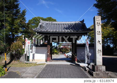 鏡島弘法 鏡島弘法 6318974