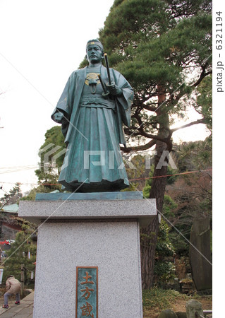 土方歳三 土方歳三 6321194