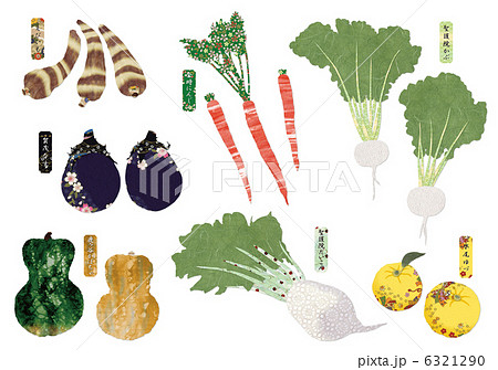 京野菜のイラスト素材 6321290 Pixta