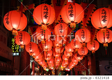 長崎ランタンフェスティバル 6321418