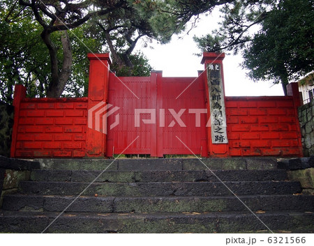 為朝神社の赤門 為朝神社の赤門 6321566
