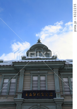 旧第五十九銀行本店本館-弘前にて 旧第五十九銀行本店本館-弘前にて 6322235