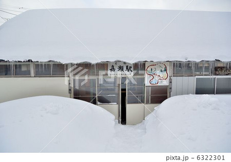 津軽鉄道　嘉瀬駅駅舎－嘉瀬端山崎にて 6322301