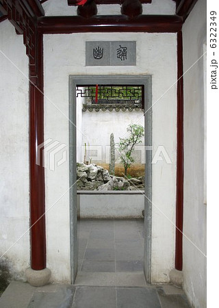 中国　世界遺産「網師園」の洞門 6322349