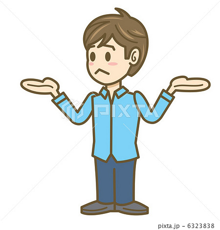 男性　イラスト　全身　お手上げ 6323838