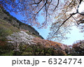 彩りの屏風岩　1 6324774