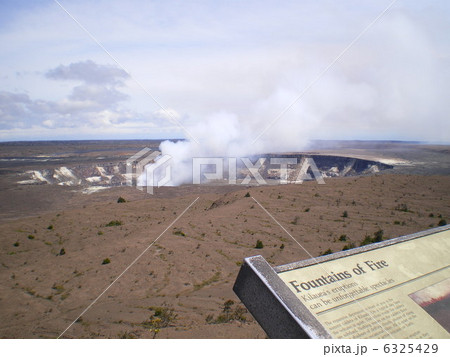 ハワイ島の火山 6325429
