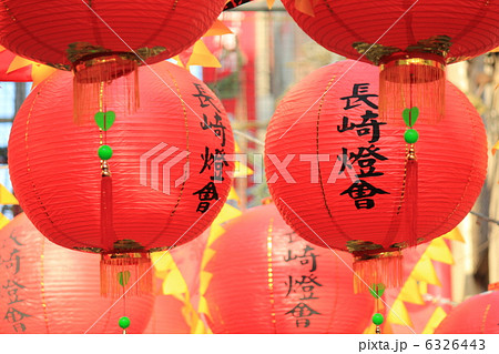 長崎ランタンフェスティバル 6326443