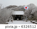 妙見神社と霧氷 6326512