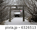 妙見神社と霧氷 6326513