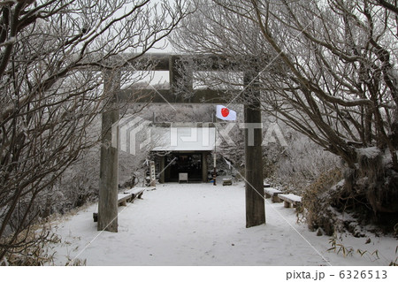 妙見神社と霧氷 6326513