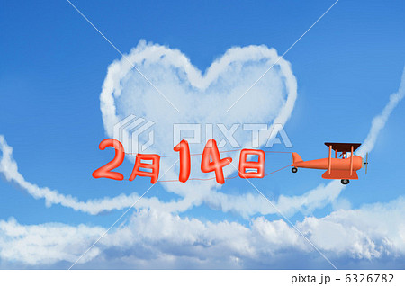 バレンタインデ－ 6326782