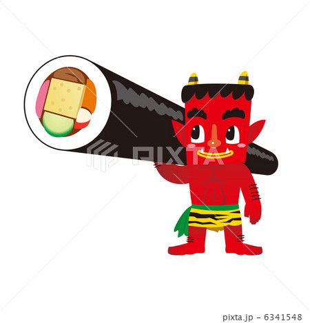 恵方巻をかつぐ赤鬼 恵方巻をかつぐ赤鬼 6341548