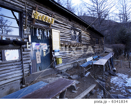 富士見平小屋 富士見平小屋 6341834