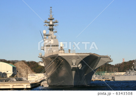 護衛艦ひゅうがの入港風景 6343508