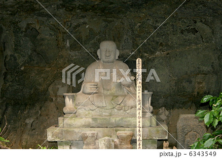 苔寺で有名な鎌倉の妙法寺を訪れて 苔寺で有名な鎌倉の妙法寺を訪れて 6343549