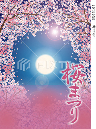 桜景色 _桜まつり 01_縦 6346195