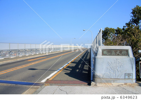 城ヶ島大橋 6349623