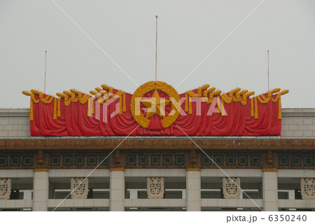 国家博物館 国家博物館 6350240