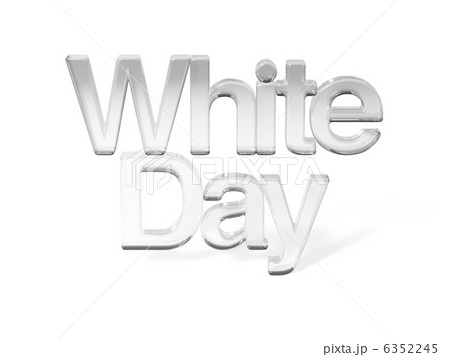 White Day ガラス文字 6352245