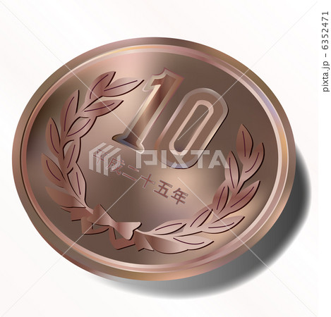 10円 十円 銅 コイン 硬貨のイラスト素材