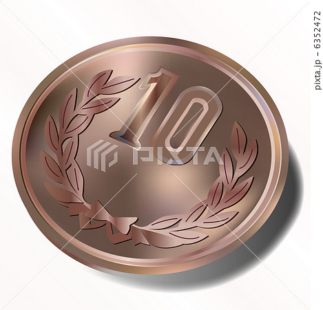 10円　十円　銅　コイン　硬貨 6352472