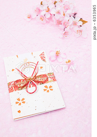 お祝いイメージ 6353965