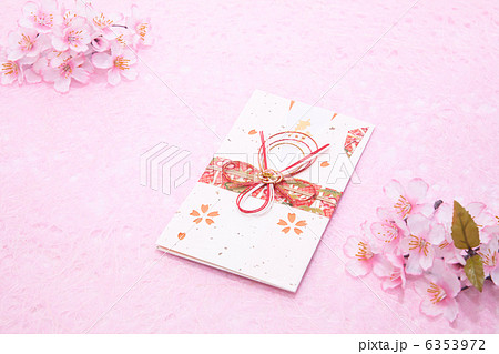 お祝いイメージ 6353972