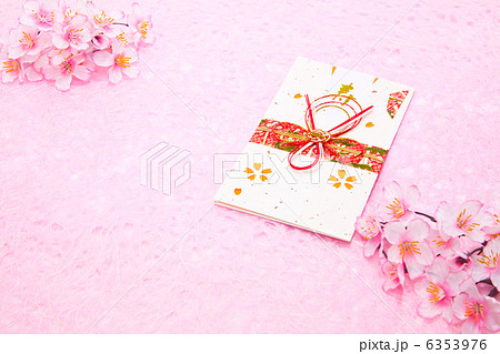 お祝いイメージ 6353976