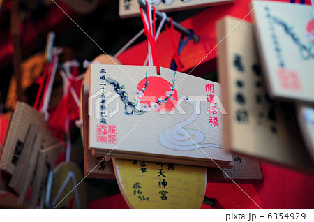 巳年絵馬-2 巳年絵馬-2 6354929