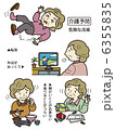介護予防 6355835