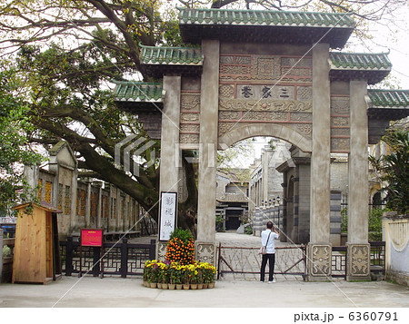 中国広東省開平の世界遺産(赤坎鎮) 中国広東省開平の世界遺産(赤坎鎮) 6360791