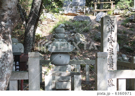 浅井氏供養塔 6360971