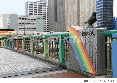 汐彩橋 汐彩橋 6361494